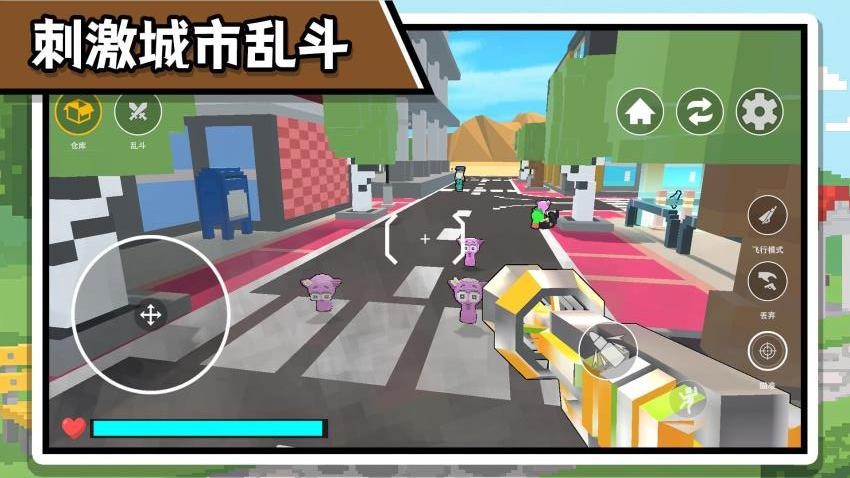 超级工人游戏v2.0.1 3