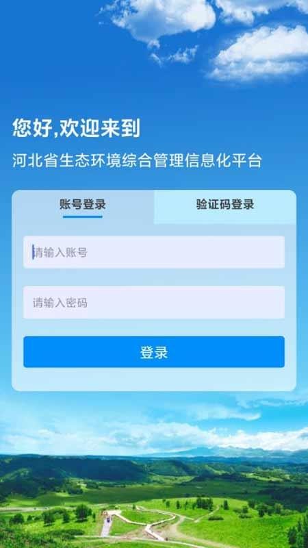 综合决策官方版v1.3.3(5)
