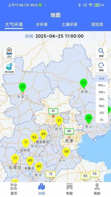 综合决策官方版v1.3.3(3)