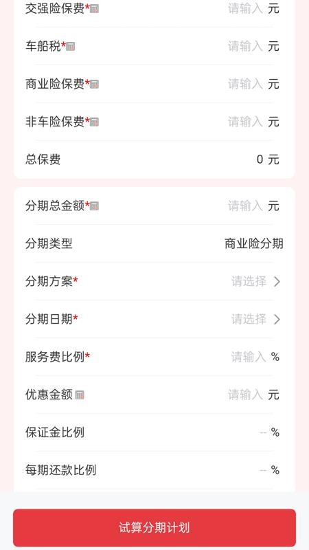 布谷保最新版v1.4 2