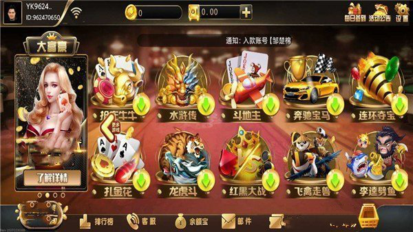 宏图棋牌36a老版v5.1 3