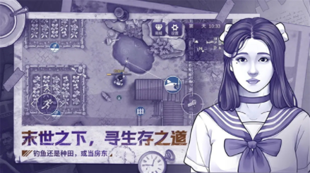 阿瑞斯病毒2九游版v2.0.0 3