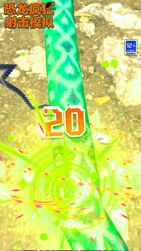 恐龙疯狂射击模拟游戏v12.5.2 2
