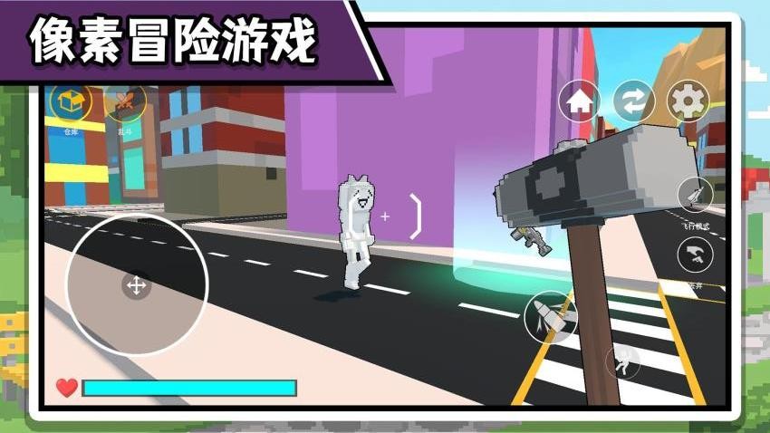 超级工人游戏v2.0.1 4