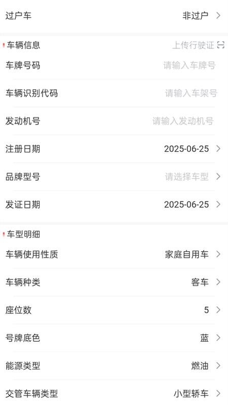 布谷保最新版v1.4 3