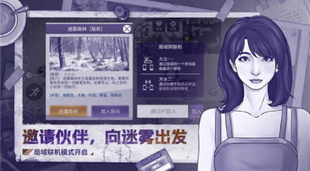 阿瑞斯病毒2九游版v2.0.0 2