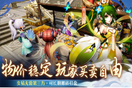仙语奇缘高爆版v1.0.0.10 4