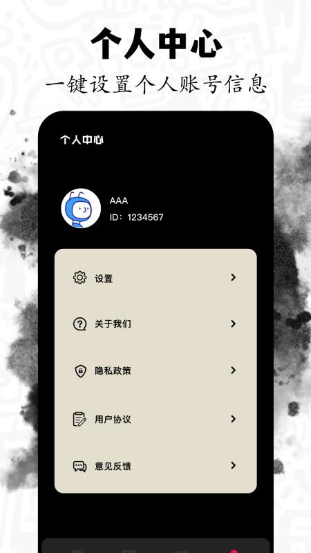 包子漫官网版v1.3(1)