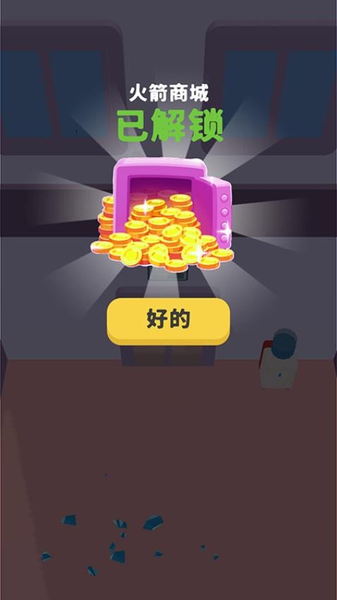 忍者王牌特工游戏v2.69 3
