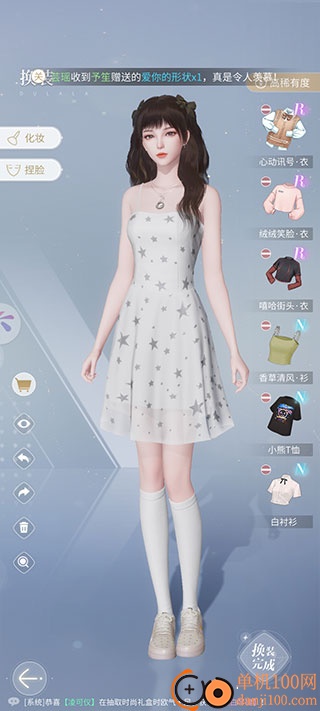 杜拉拉升职记手游