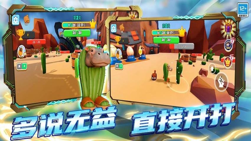 变种战斗模拟器手游v2.250915.170 1