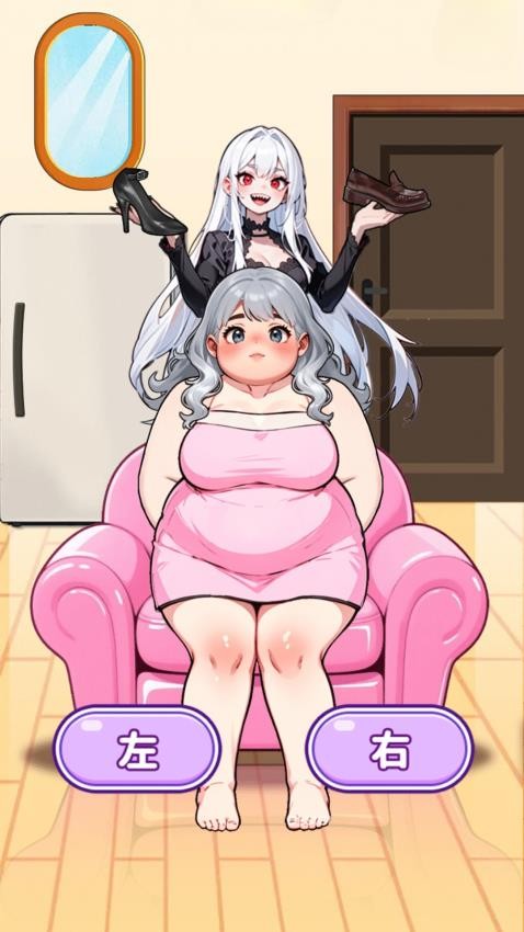 帮女生选穿搭游戏v1.0 4