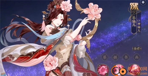 花亦山心之月测试服官方版
