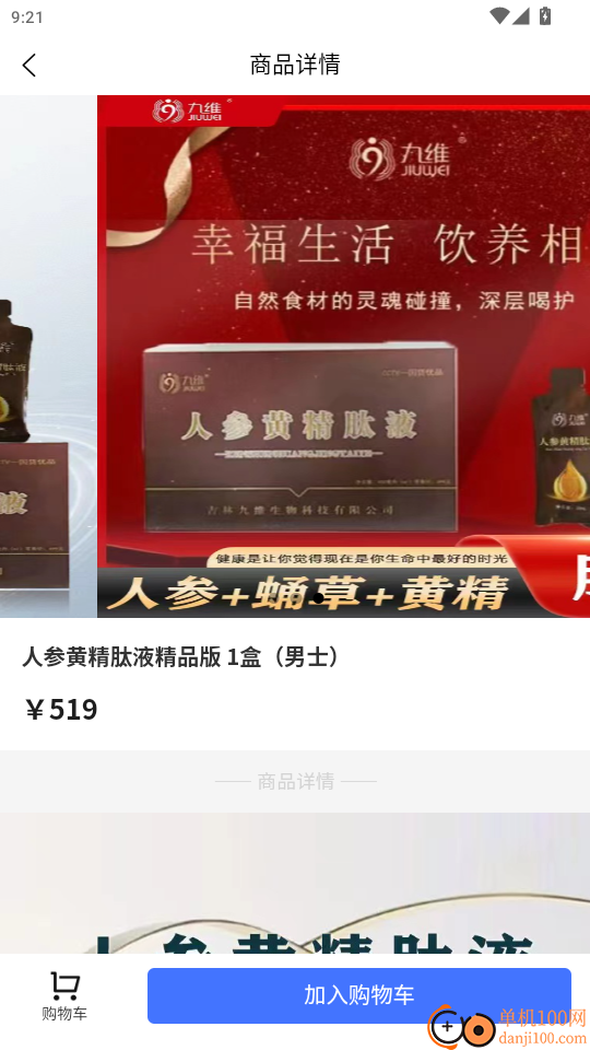 采狗官网版