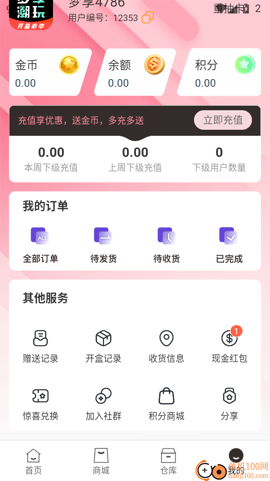 梦享潮玩手机版