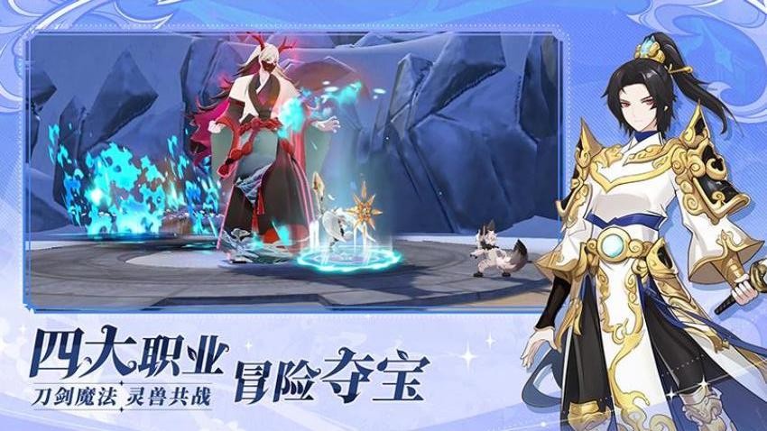 剑气与魔法游戏v1.0.6 3
