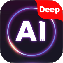 Deep超级智能体AI官方版