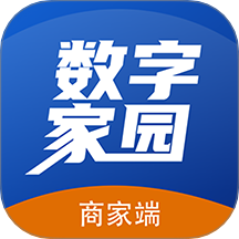 数字家园商家端最新版