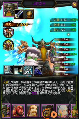 风暴编年史九游版