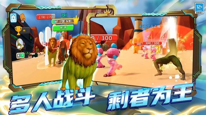 变种战斗模拟器手游v2.250915.170 3