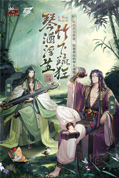 少年三国志2bilibili版v1.51.60 4
