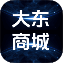 大东商城官网版 v1.0.0