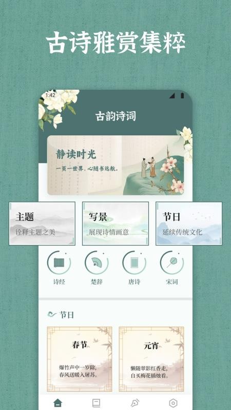 66宝典手机版(1)