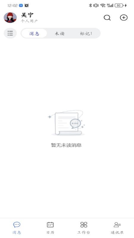 企智熊官网版v1.0.11(4)