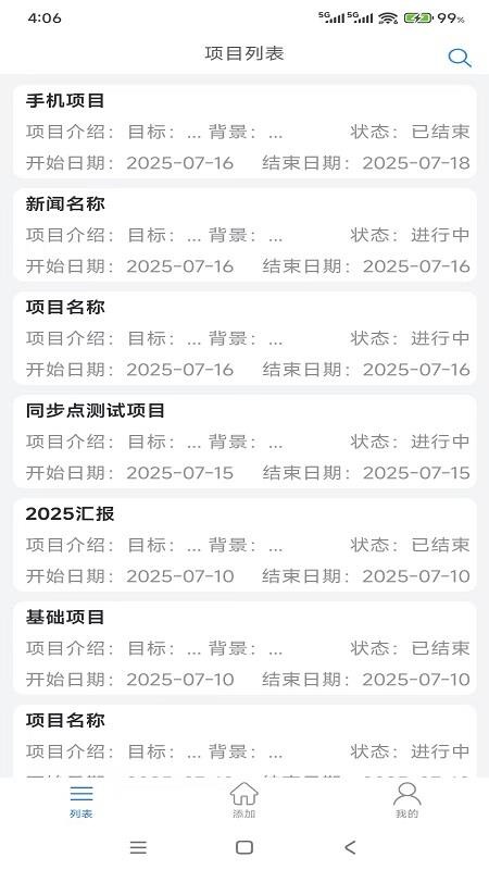 千手智理官网版v1.0.41(2)