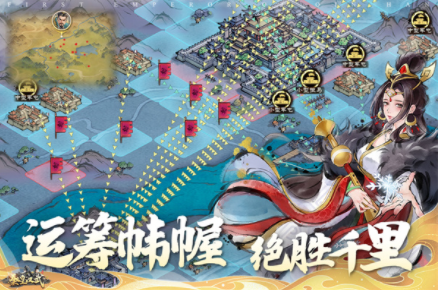 秦皇汉武九游版v1.3.8 1