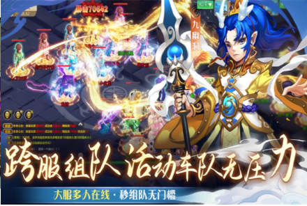 仙语奇缘高爆版v1.0.0.10 2