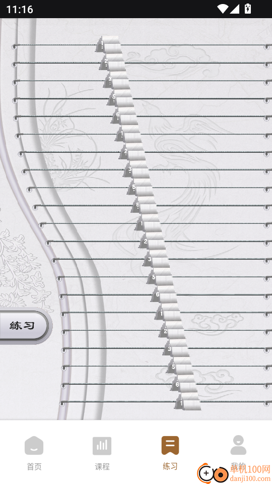 调音器古筝专业最新版