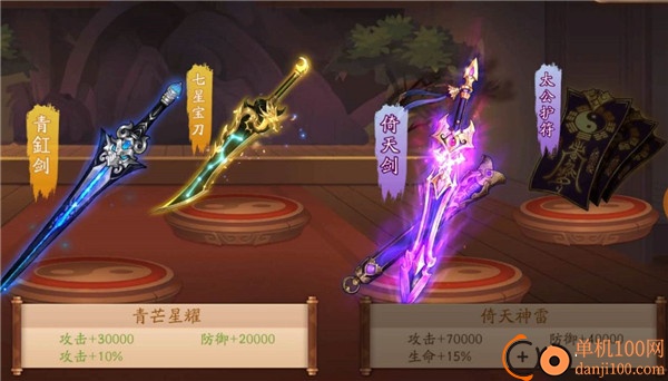少年三国志2bilibili版