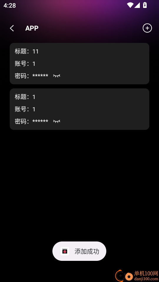 悟空播放器最新版本