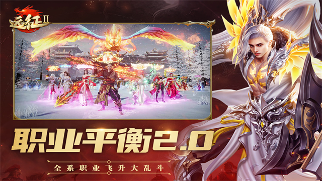 远征2九游版v1.78.1 1
