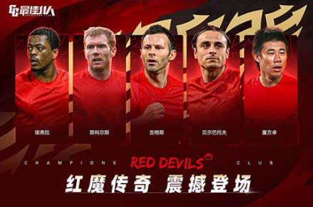 最佳11人手游小米版v5.9.422 1