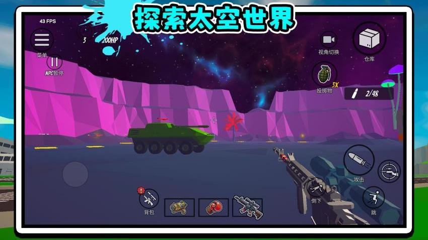 超级英雄乐园3游戏v2.0.1 3