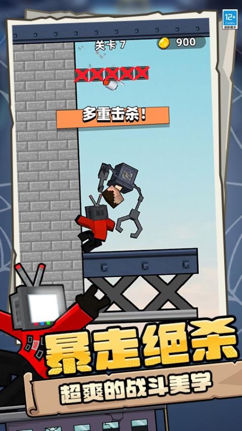 异形之战游戏v1.250912.170 5