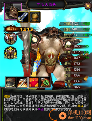 风暴编年史九游版