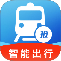 火车票查询能手免费版