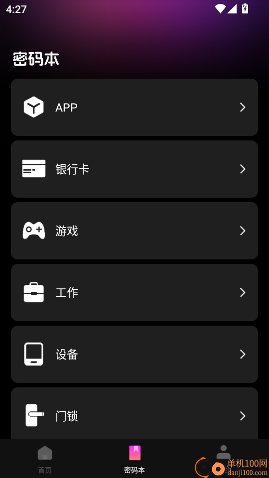 悟空播放器最新版本