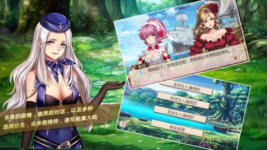 姬魔恋战纪v2.4.0.0 2