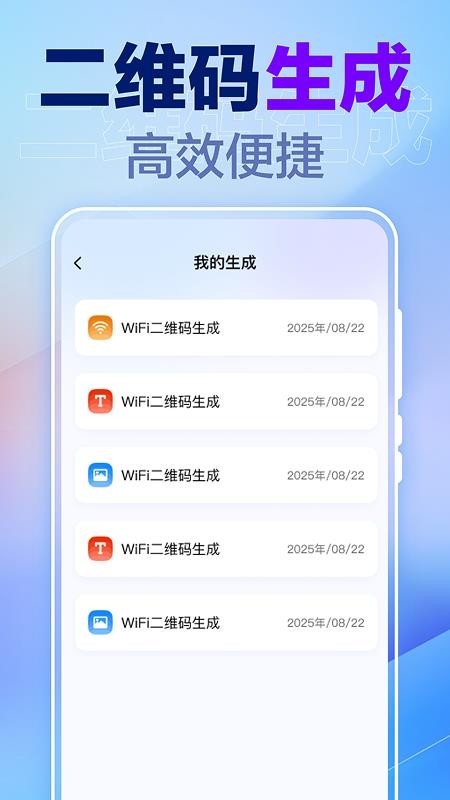 一键锁屏快捷手机版v1.0.3(3)
