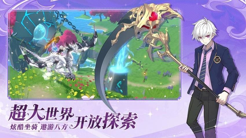剑气与魔法游戏v1.0.6 4