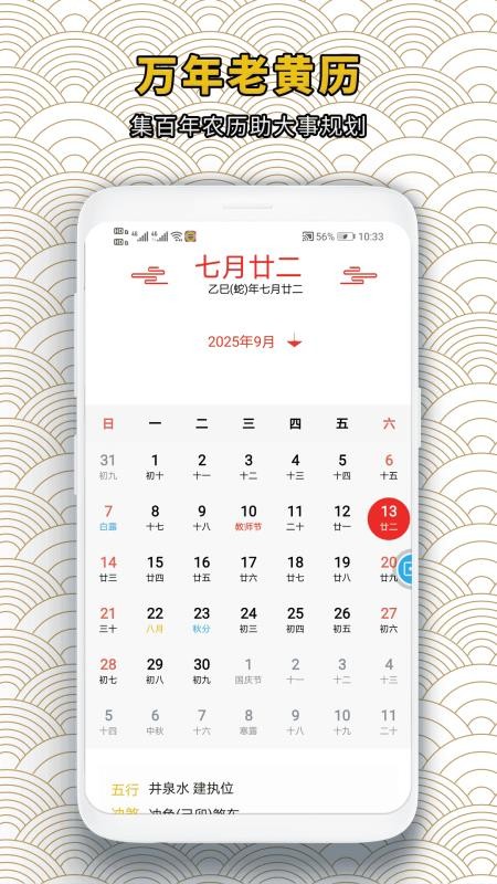 录屏蛙手机版下载v1.0.1 1