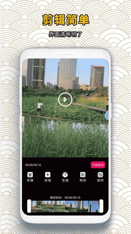 录屏蛙手机版下载v1.0.1 2
