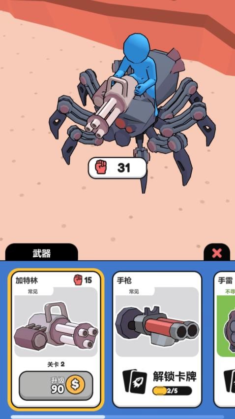 闯关特工队游戏v1.0.0 3