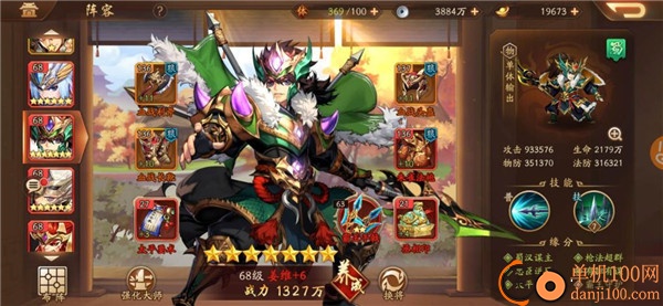 少年三国志2小y电视版
