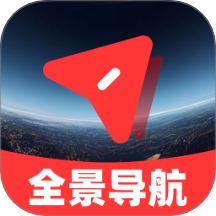 新星免费全景导航免费版