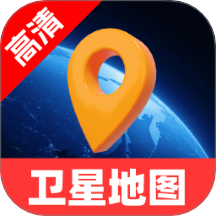 天域高清卫星地图最新版 v1.0.0